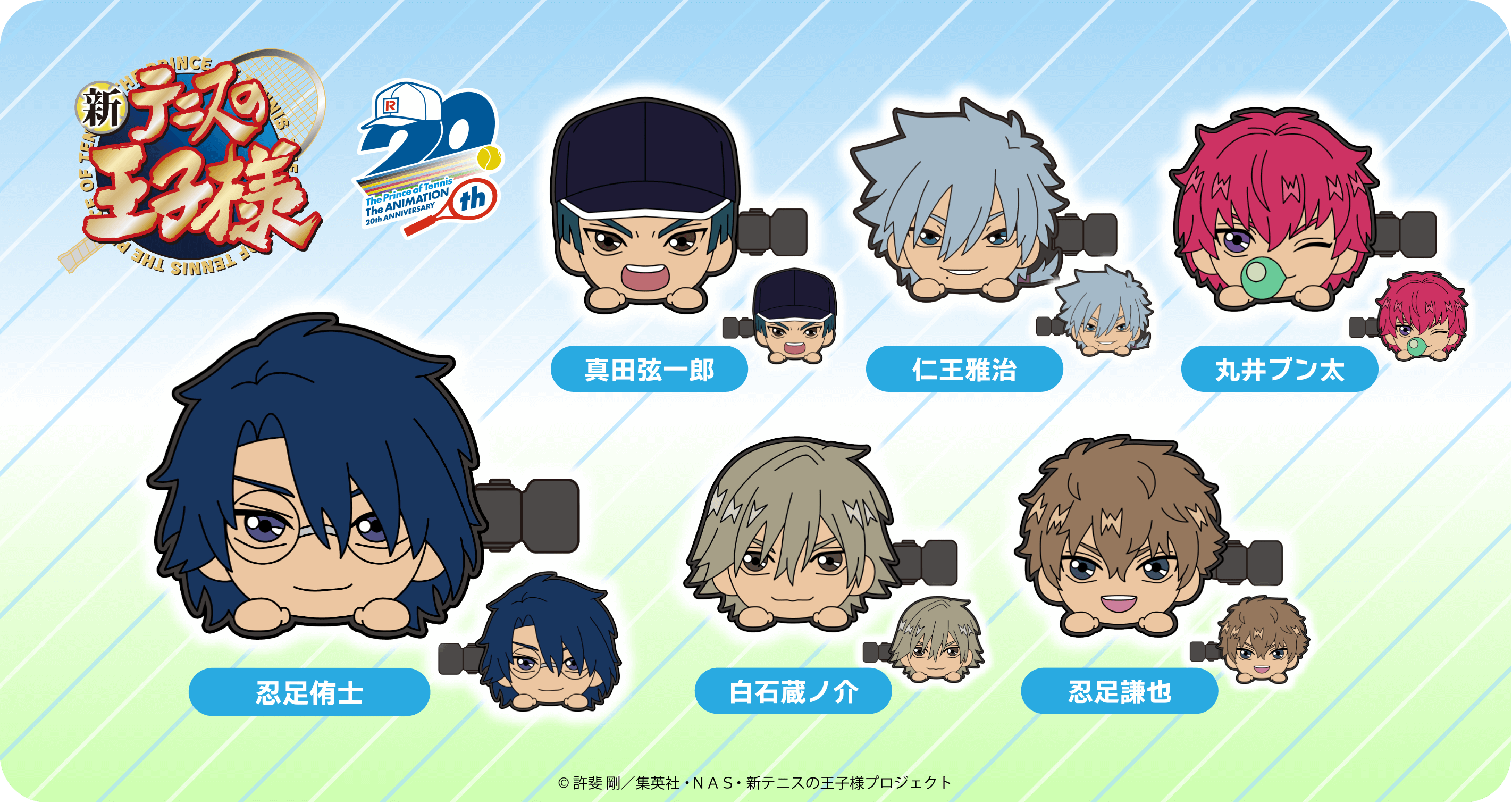 前髪クリップ『新テニスの王子様 前髪クリップ vol.2』 | きゃらぱち