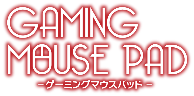 『GAMING MOUSE PAD - ゲーミングマウスパッド -』