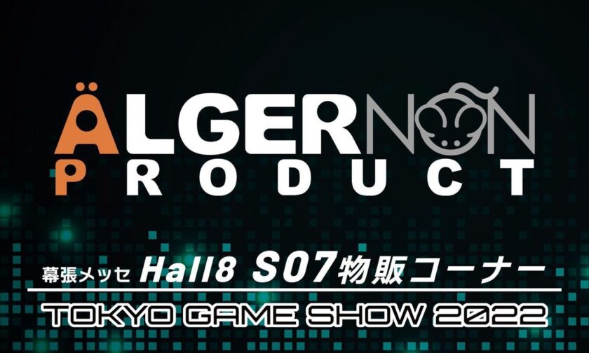 TOKYO GAME SHOW 2022 初出展