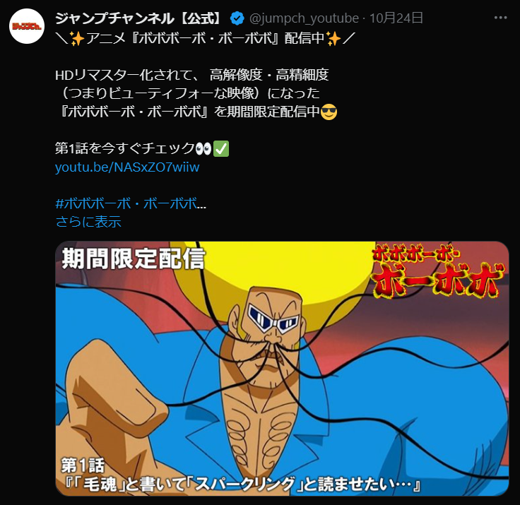 インフルエンザの時に見る夢 | 株式会社カフェレオホールディングス