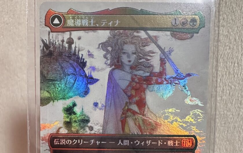 仲間を求めて