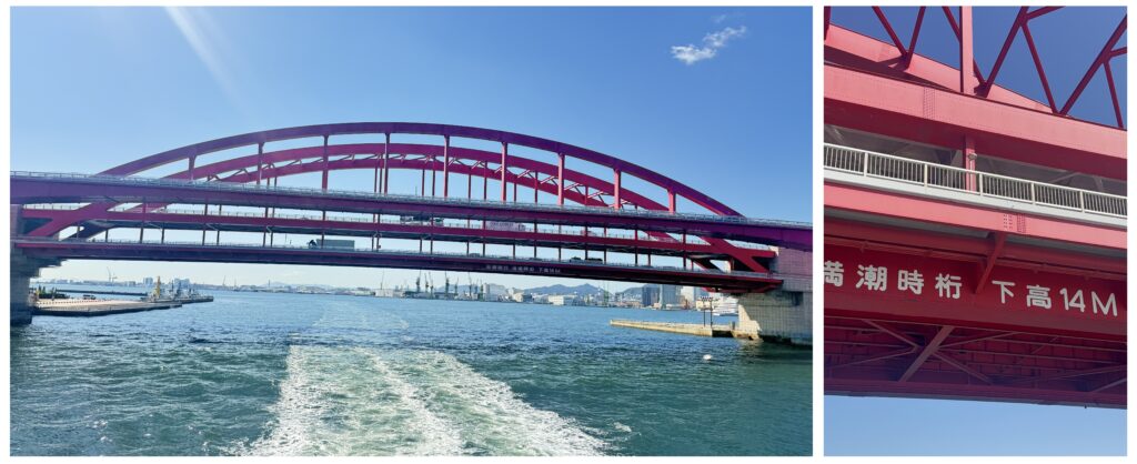 橋の下をくぐるよ~