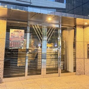 宝山ビル